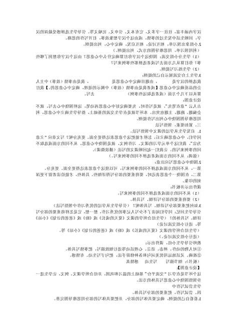 上 意思